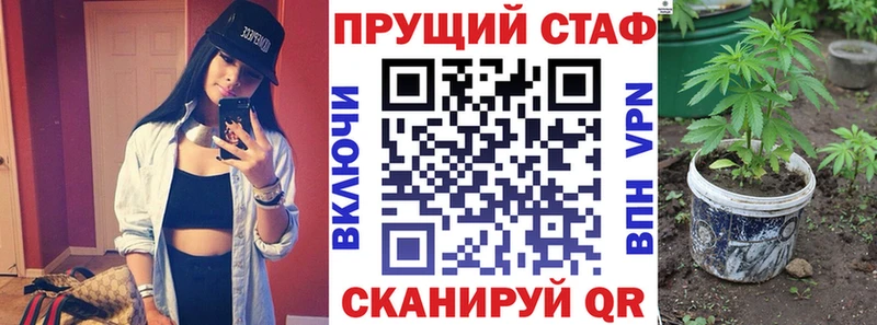 Купить наркотик Пудож omg рабочий сайт Alpha-PVP Кокаин LSD-25 Канабис Мефедрон ГАШ
