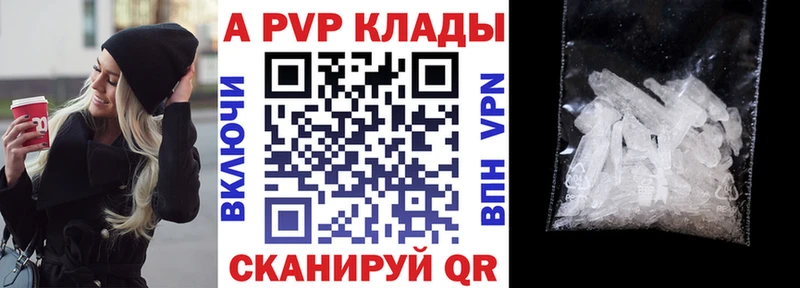 Alpha-PVP Соль  гидра онион  Пудож 