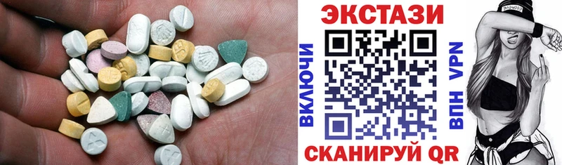 Экстази mix  мега как войти  Пудож  купить закладку 