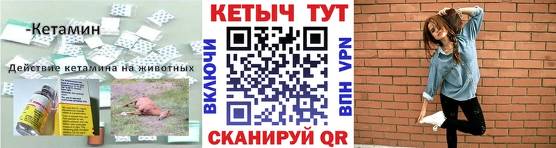 наркотики  Пудож  KRAKEN tor  КЕТАМИН ketamine 