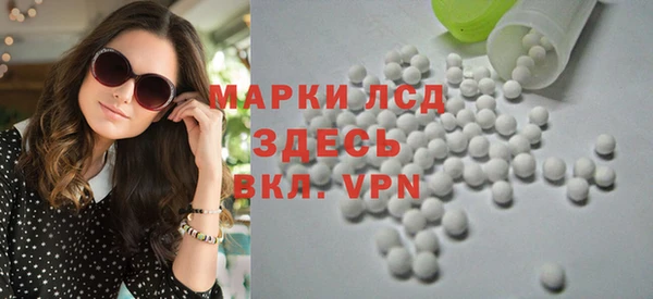 меф Горняк