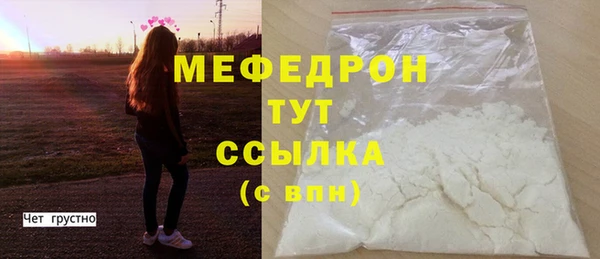MDMA Горнозаводск