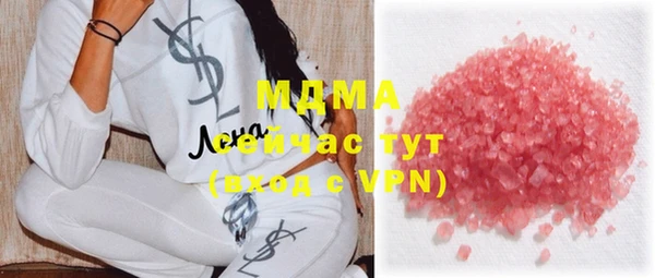 мдма Тавда