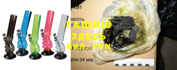 MDMA Горнозаводск