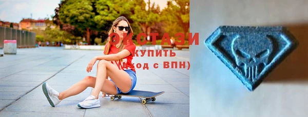 MDMA Горнозаводск