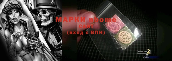 дурь Горно-Алтайск