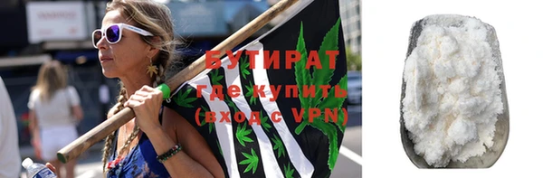 меф Горняк