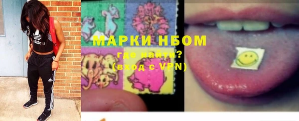 MDMA Горнозаводск