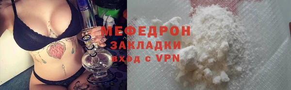 дурь Горно-Алтайск