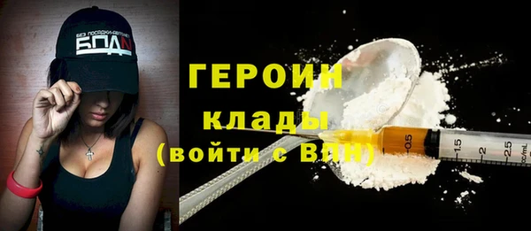 MDMA Горнозаводск