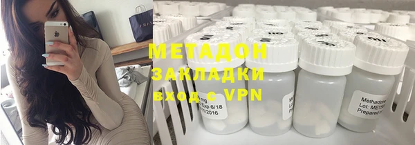 MDMA Горнозаводск