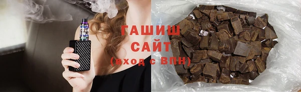 дурь Горно-Алтайск