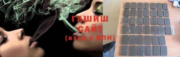 дурь Горно-Алтайск