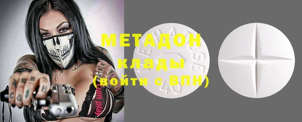 MDMA Горнозаводск