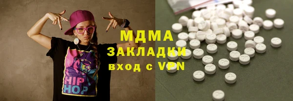 меф Горняк