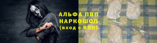 меф Горняк