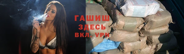 меф Горняк