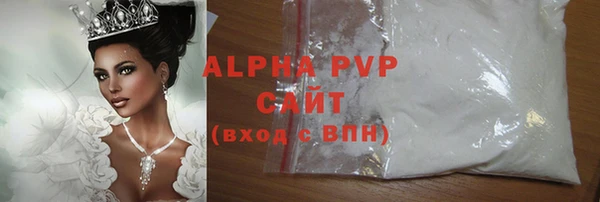 меф Горняк