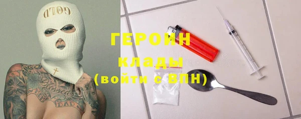 мдма Тавда