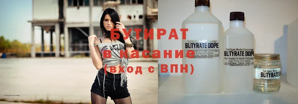 MDMA Горнозаводск