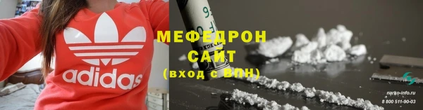 MDMA Горнозаводск