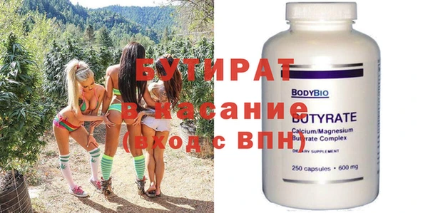MDMA Горнозаводск