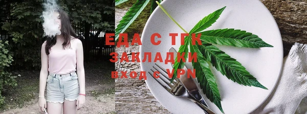 меф Горняк