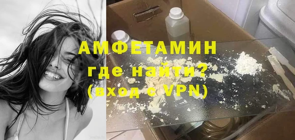 меф Горняк