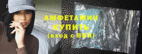 дурь Горно-Алтайск