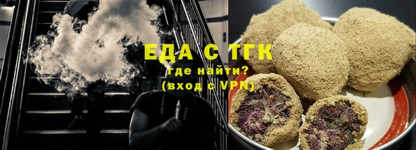 меф Горняк