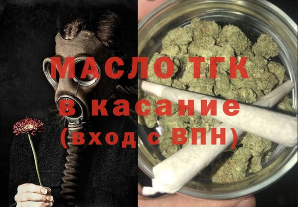 MDMA Горнозаводск
