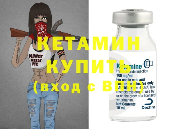 меф Горняк