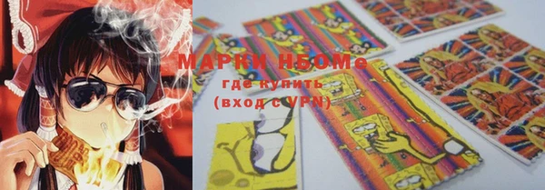 меф Горняк