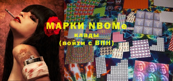 меф Горняк