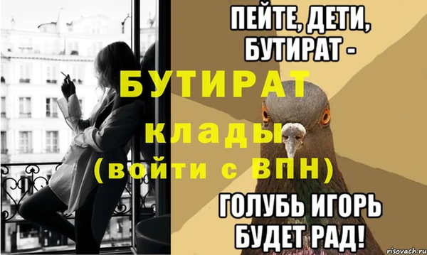 дурь Горно-Алтайск