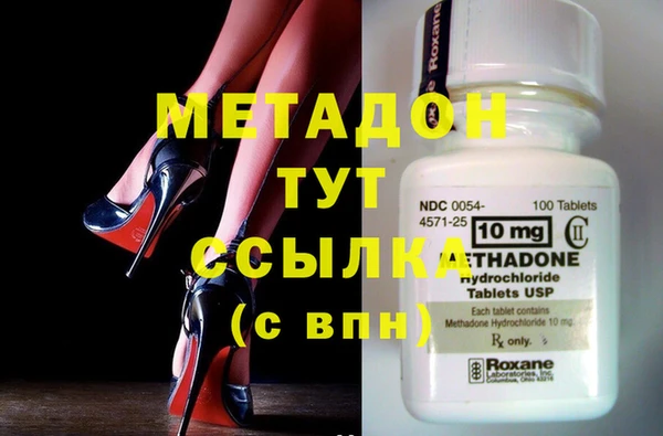 меф Горняк