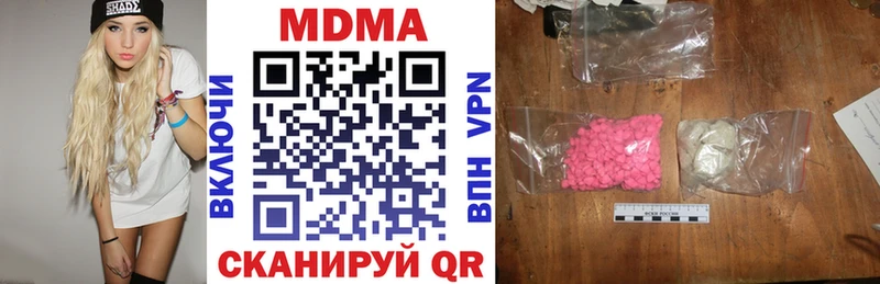 цены Пудож MDMA crystal