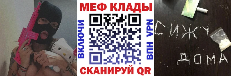 Меф mephedrone Пудож