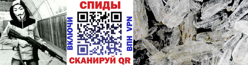 МЕТАМФЕТАМИН мет Пудож