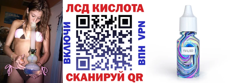 Марки 25I-NBOMe 1,5мг  Пудож 